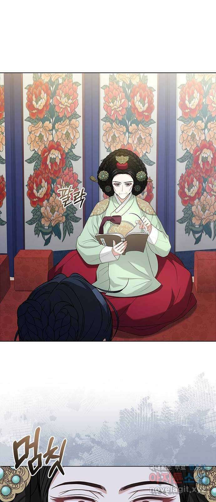 해시의 신루 63화 : 알고 있소 6