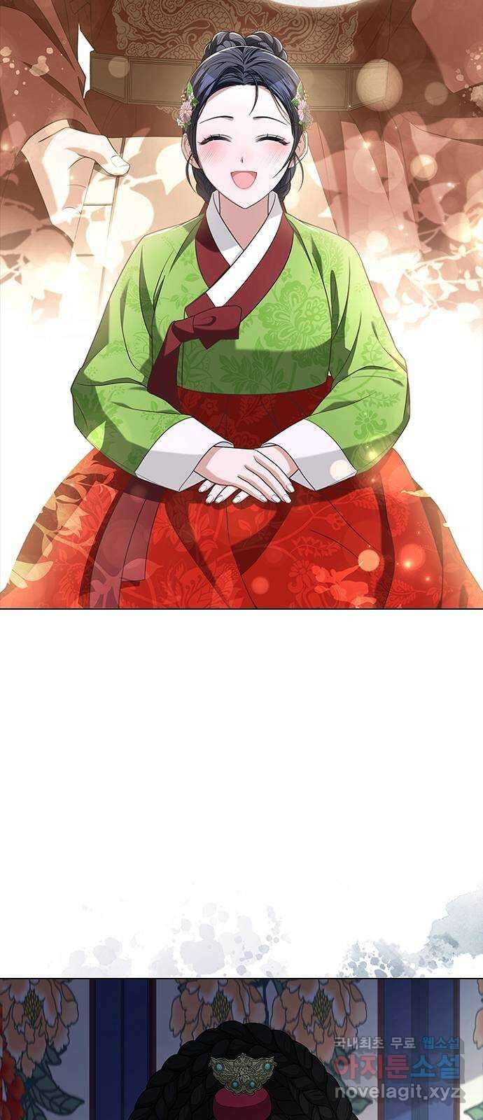 해시의 신루 63화 : 알고 있소 15