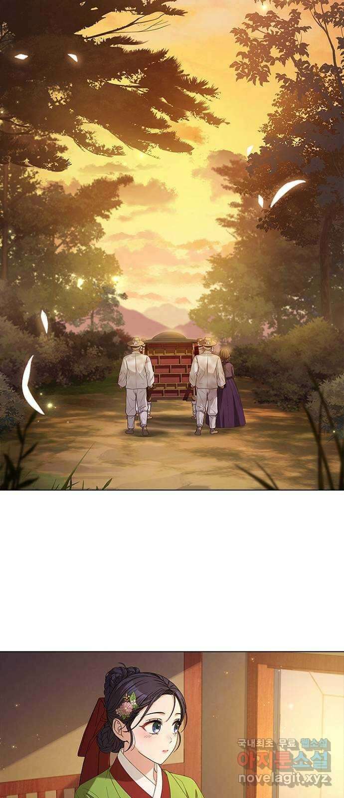 해시의 신루 63화 : 알고 있소 19