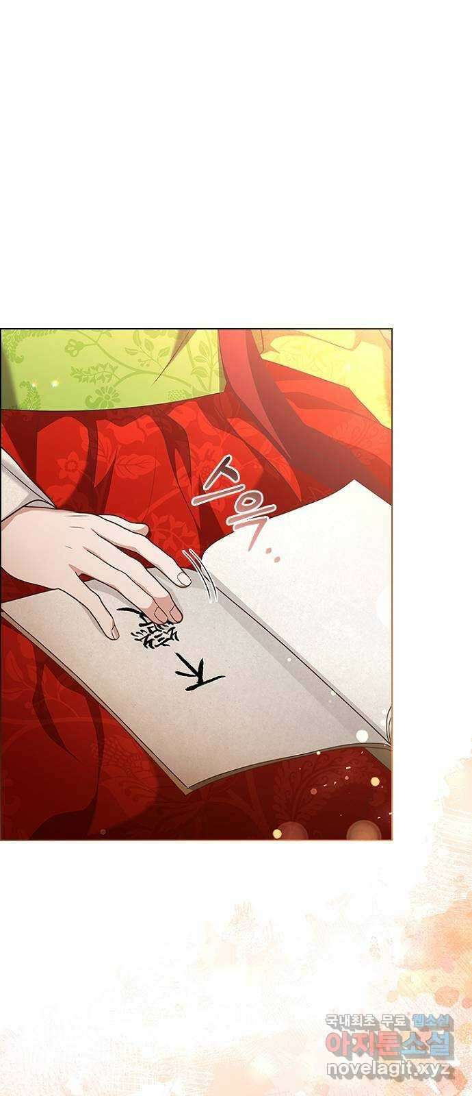 해시의 신루 63화 : 알고 있소 23