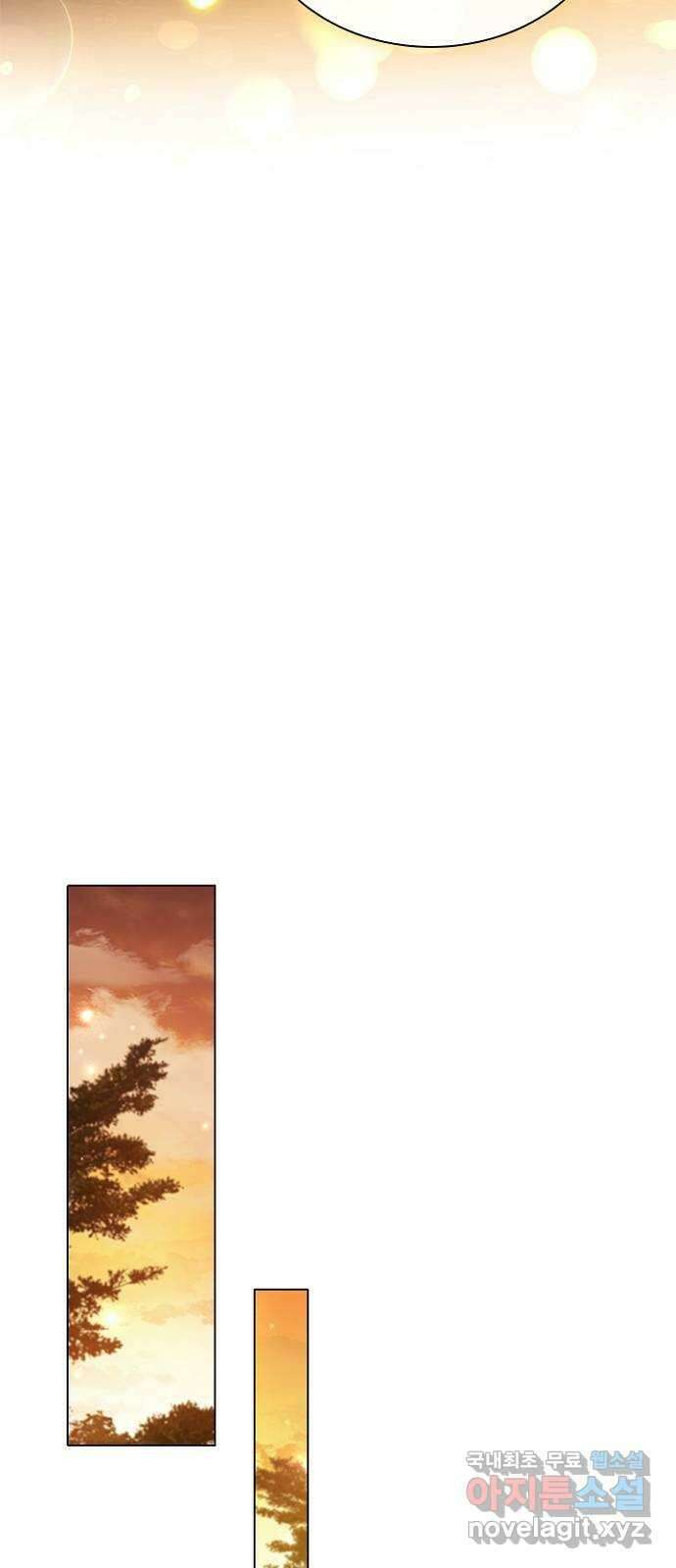 해시의 신루 63화 : 알고 있소 28