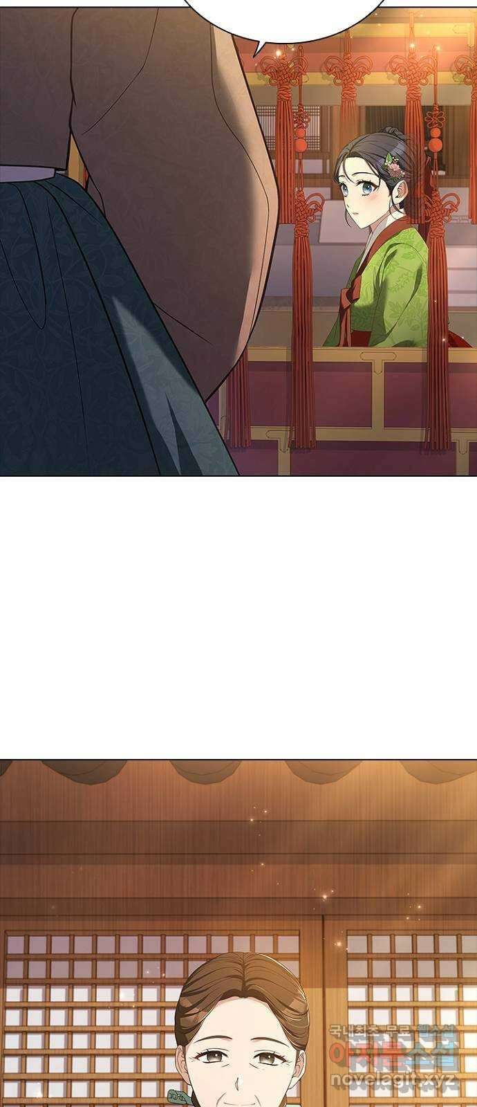 해시의 신루 63화 : 알고 있소 30