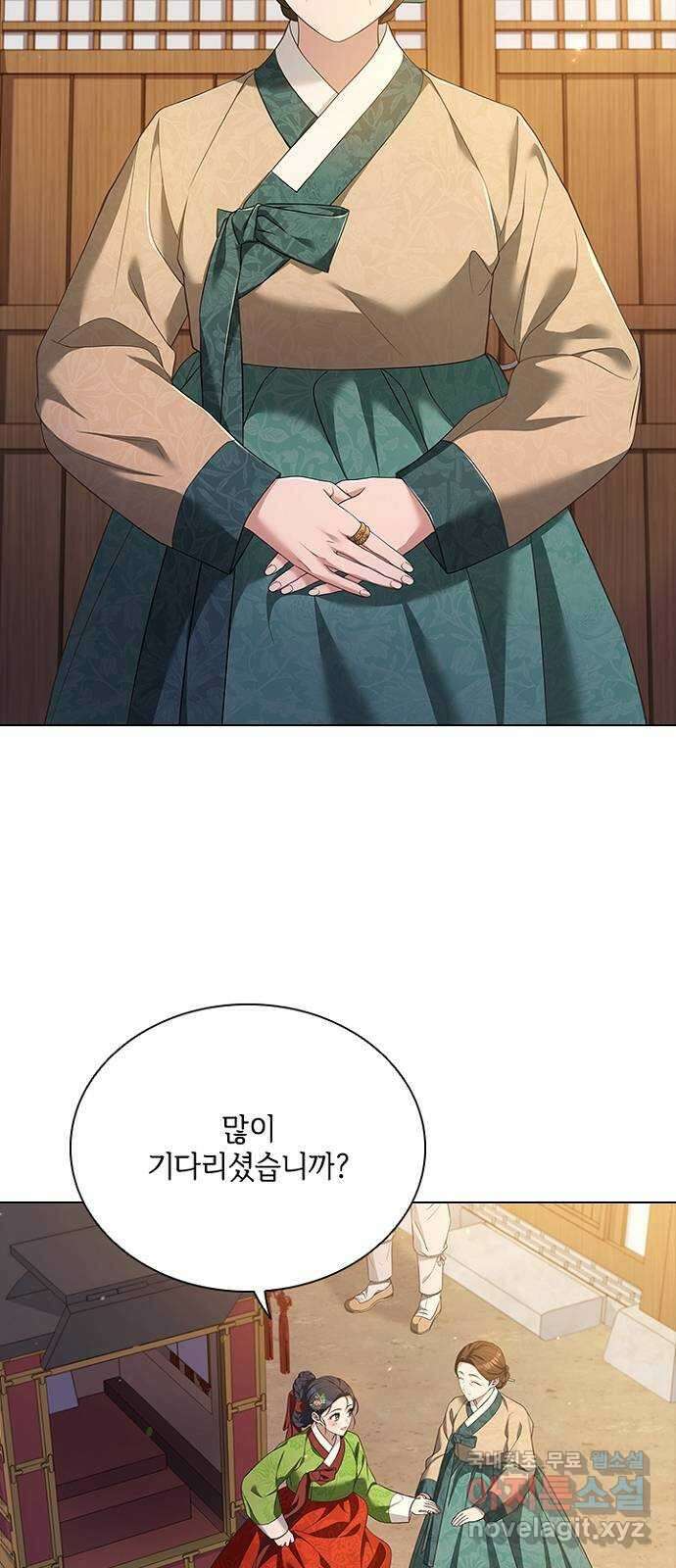 해시의 신루 63화 : 알고 있소 31
