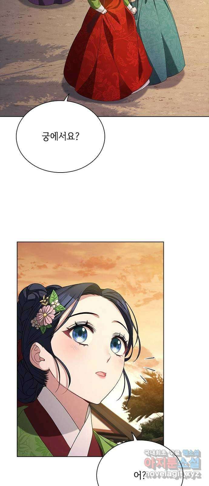 해시의 신루 63화 : 알고 있소 34