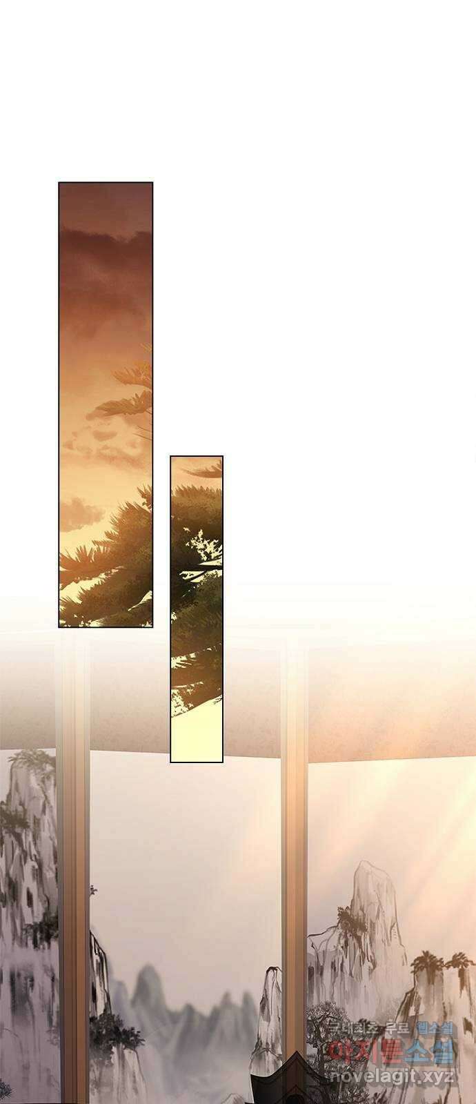 해시의 신루 63화 : 알고 있소 45