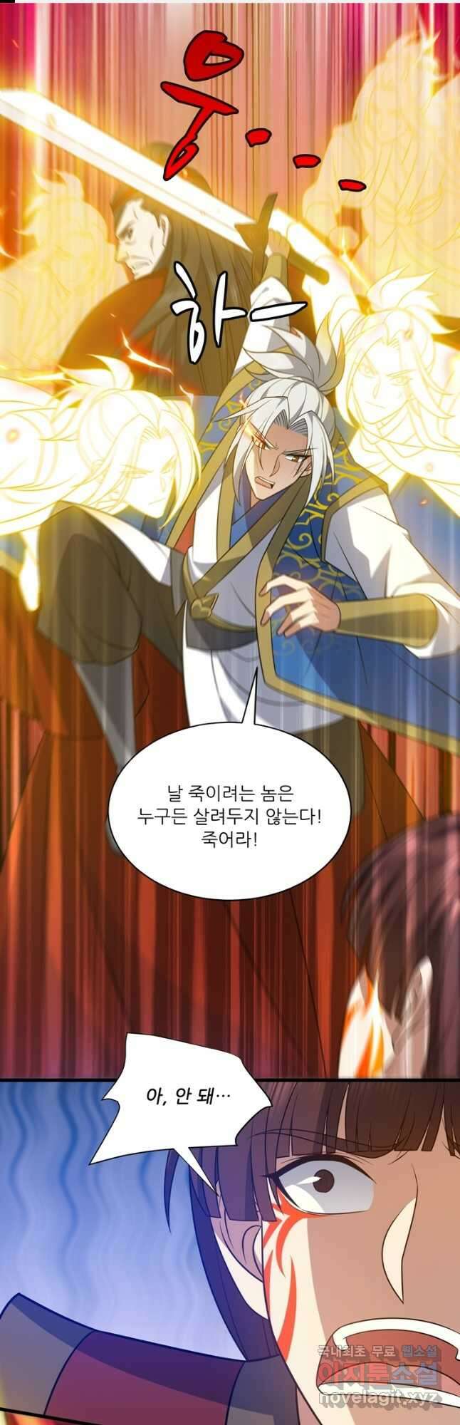 능천신제 186화 1