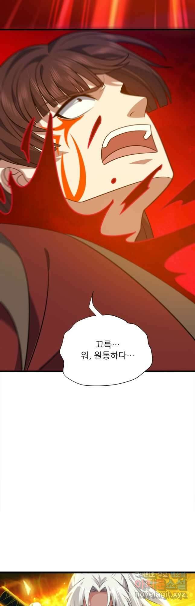 능천신제 186화 3