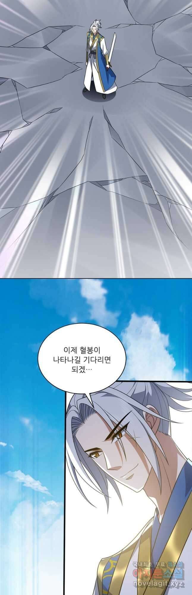 능천신제 186화 19