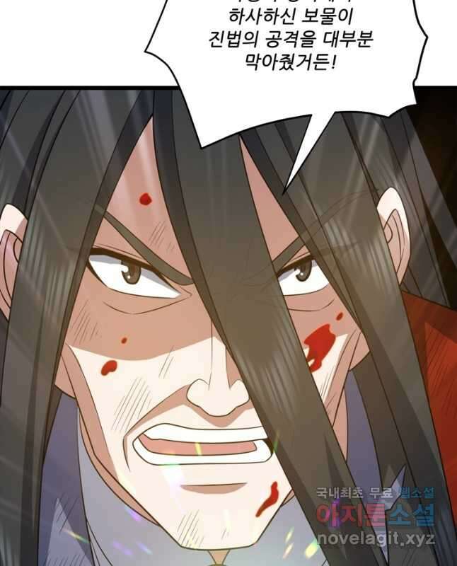 능천신제 186화 30