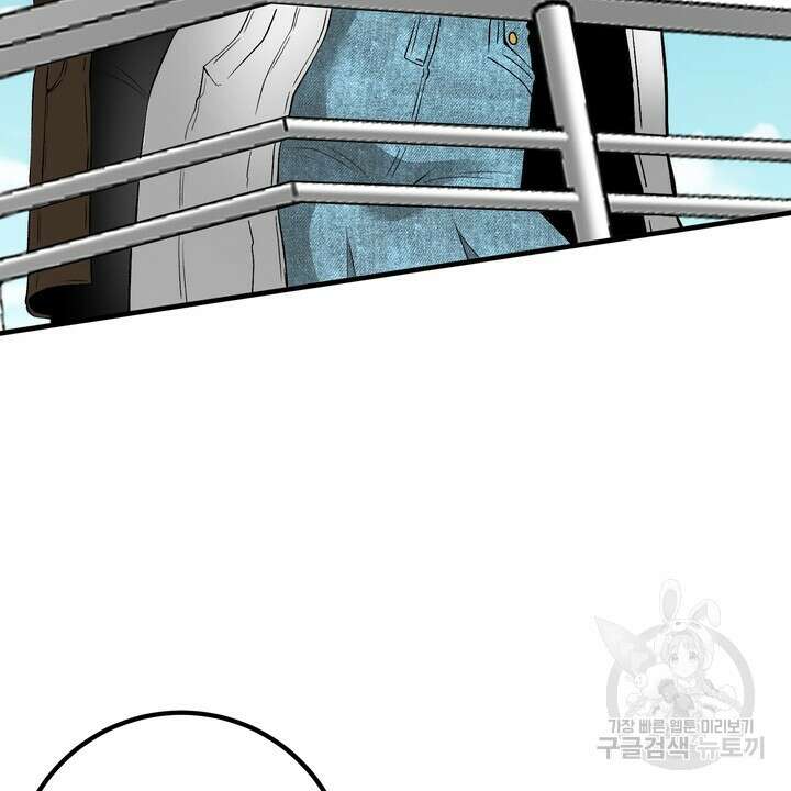 섹시한 와이프 51화 2