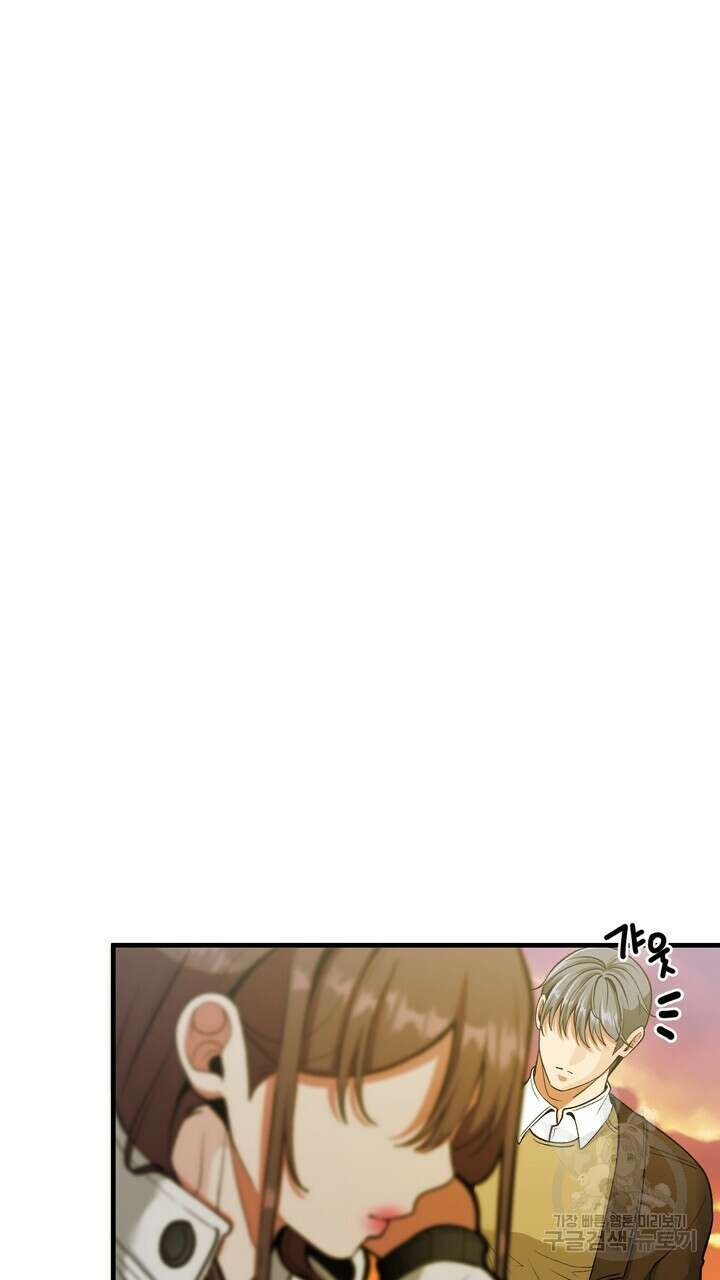 섹시한 와이프 51화 9