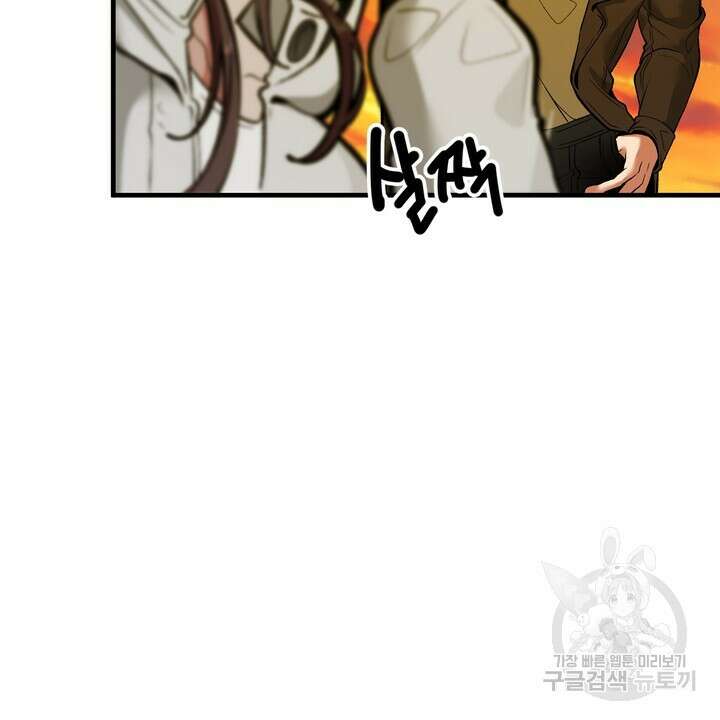 섹시한 와이프 51화 10