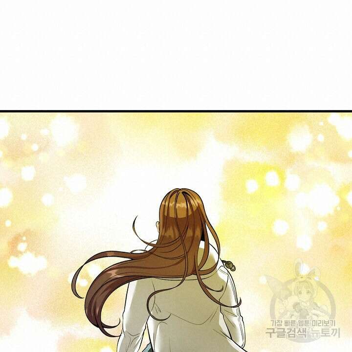섹시한 와이프 51화 20
