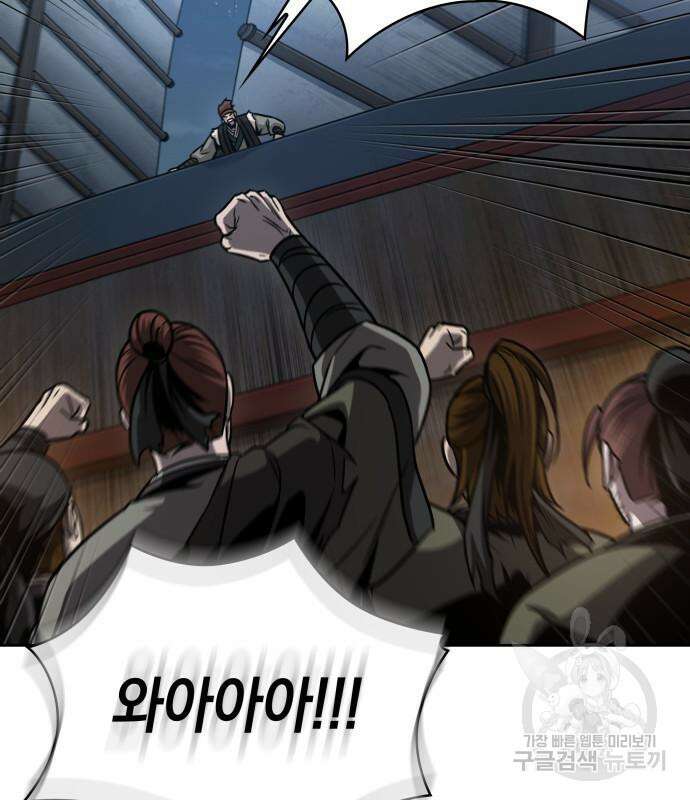 나노마신 161화 16