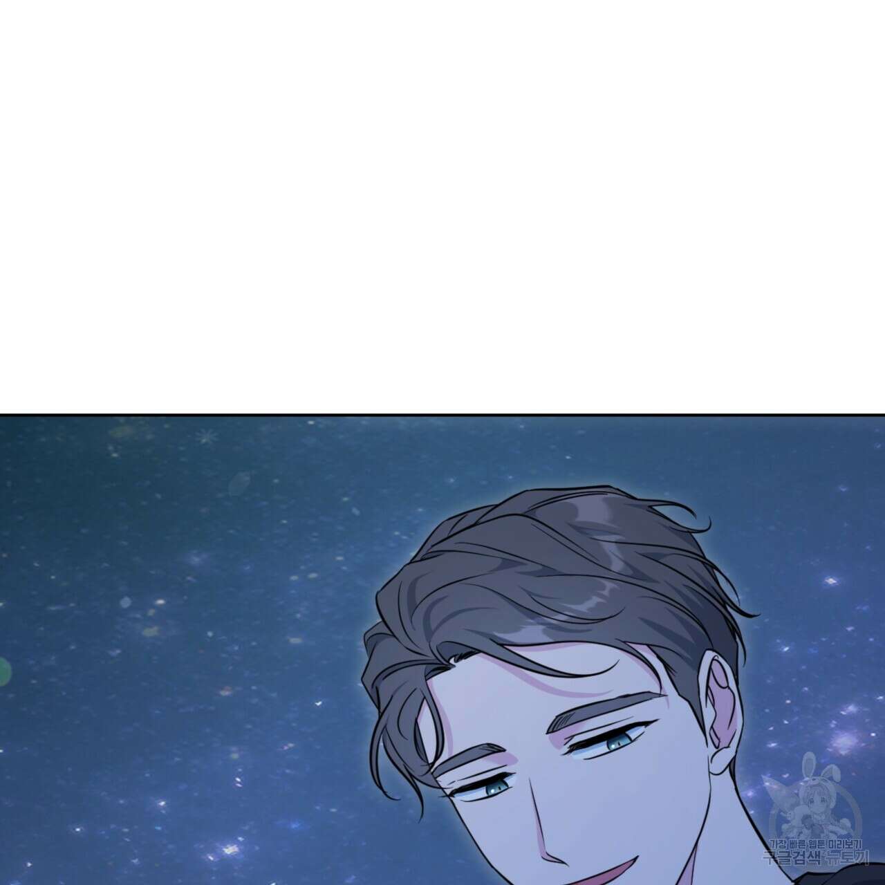 젠틀 포레스트 10화 4