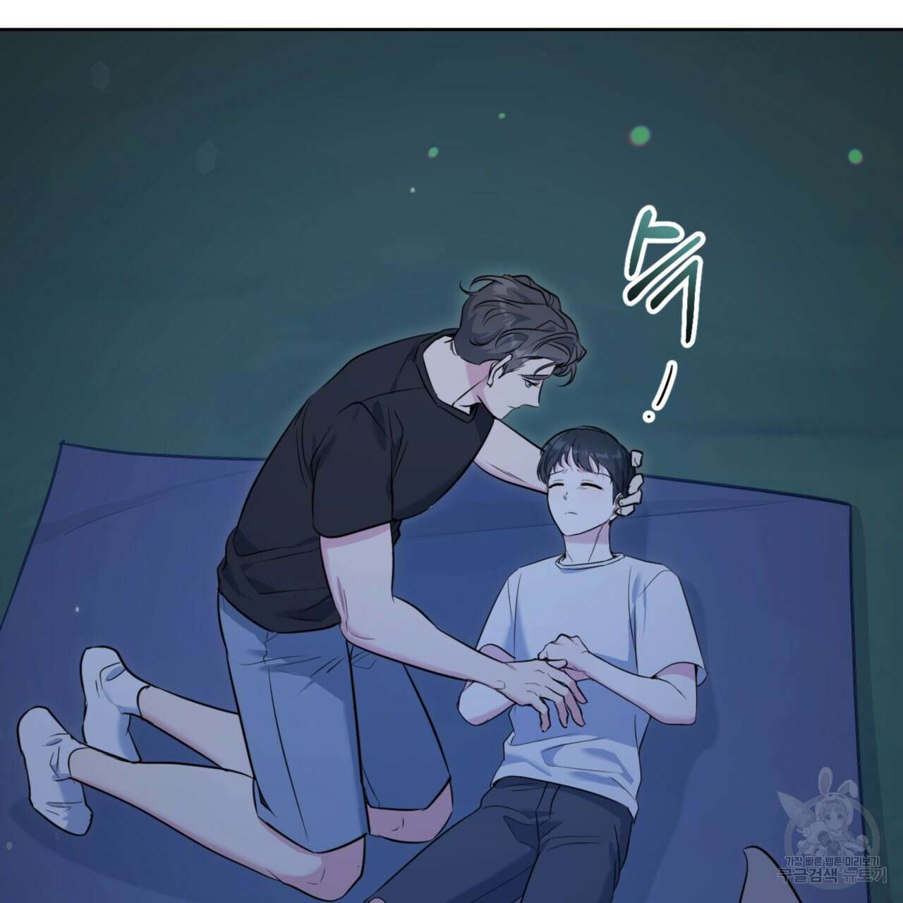 젠틀 포레스트 10화 26