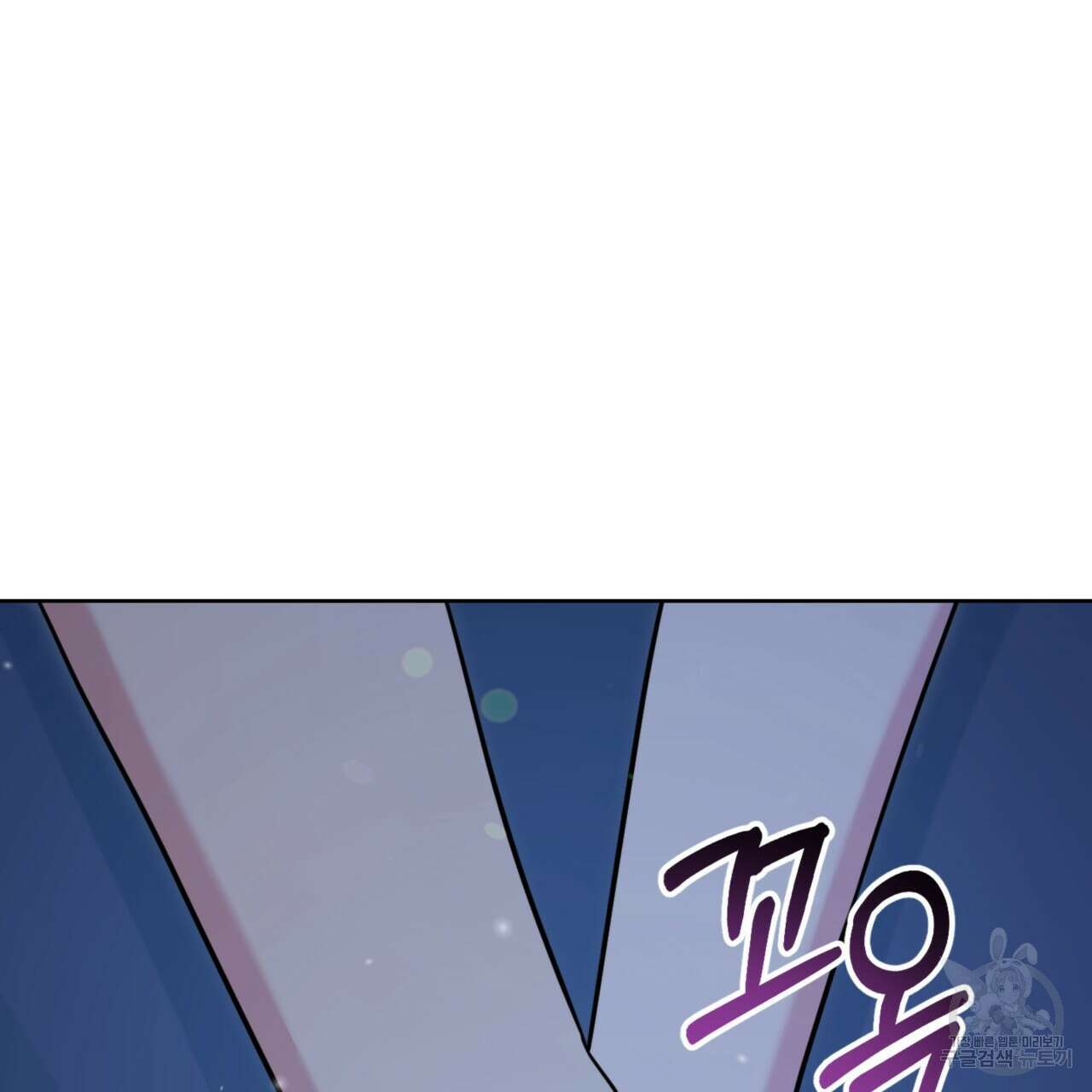 젠틀 포레스트 10화 32
