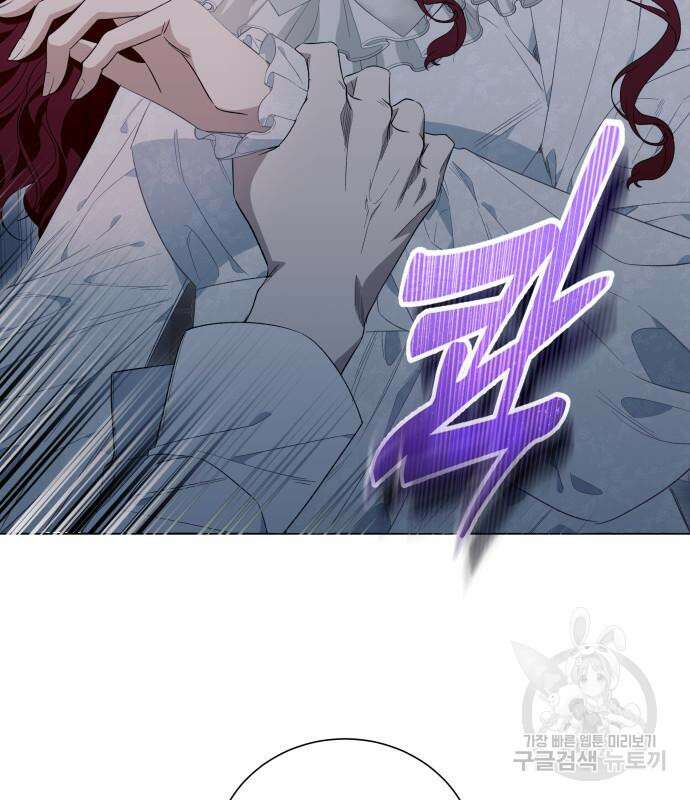흔한 빙의물인 줄 알았다 20화 27