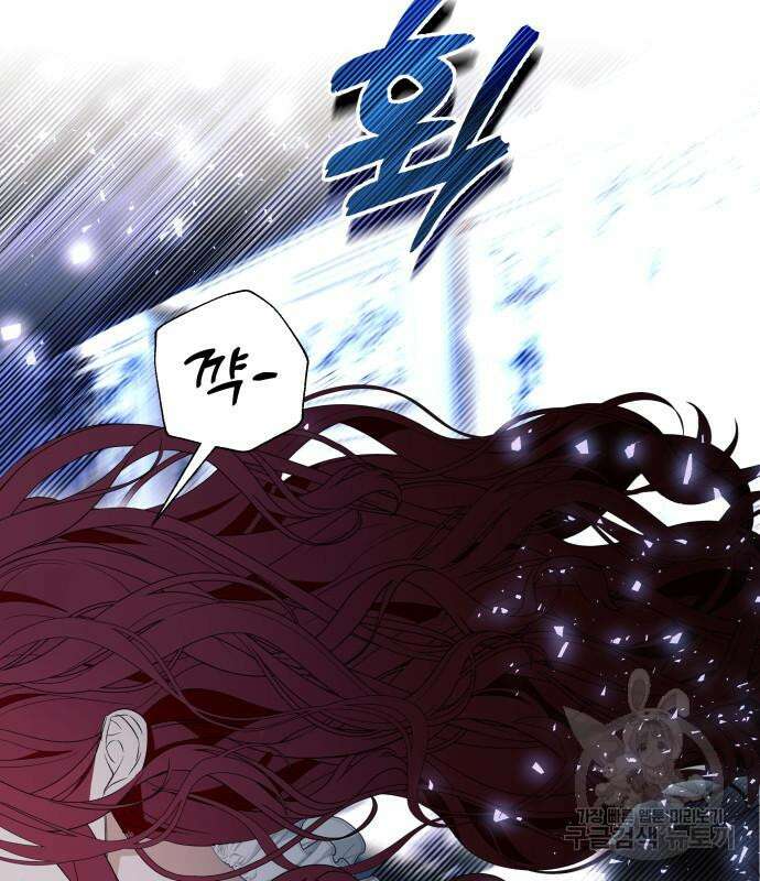 흔한 빙의물인 줄 알았다 20화 34