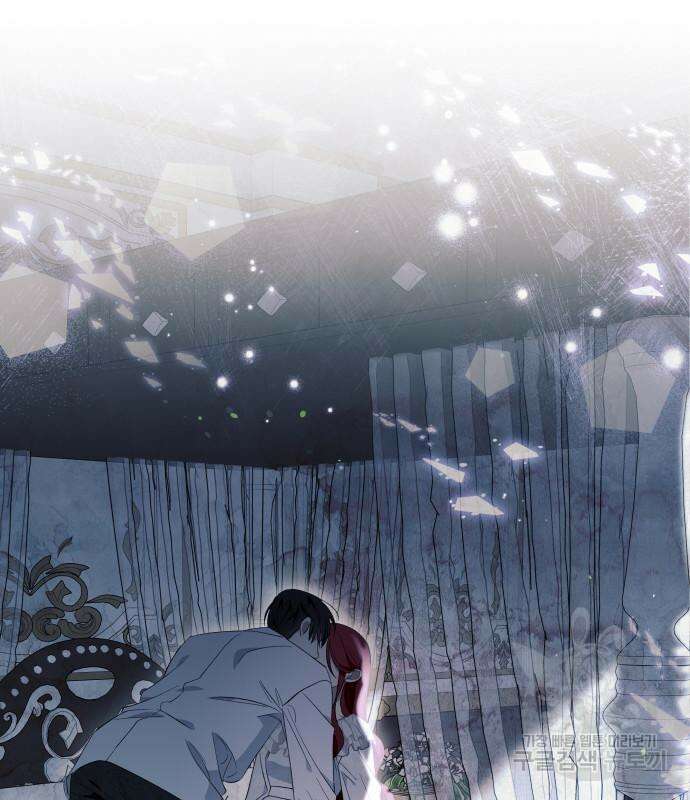 흔한 빙의물인 줄 알았다 20화 59