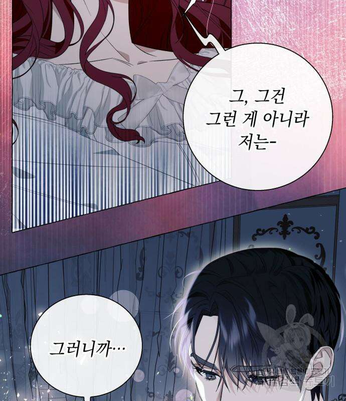 흔한 빙의물인 줄 알았다 20화 65