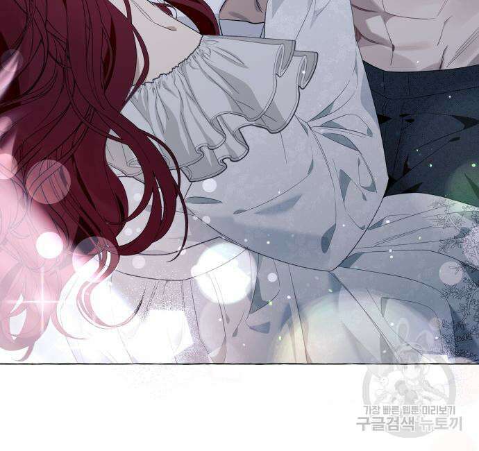 흔한 빙의물인 줄 알았다 20화 67