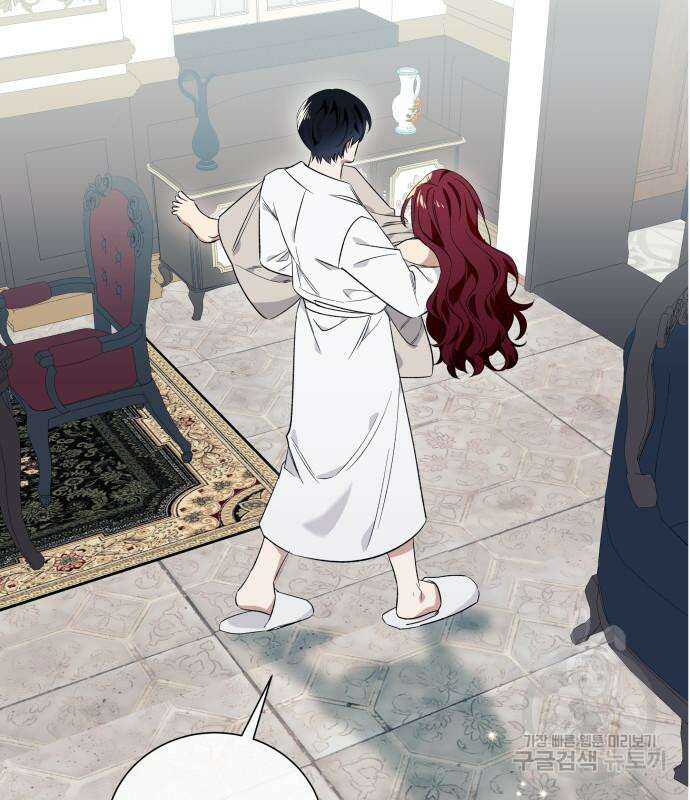 흔한 빙의물인 줄 알았다 20화 90