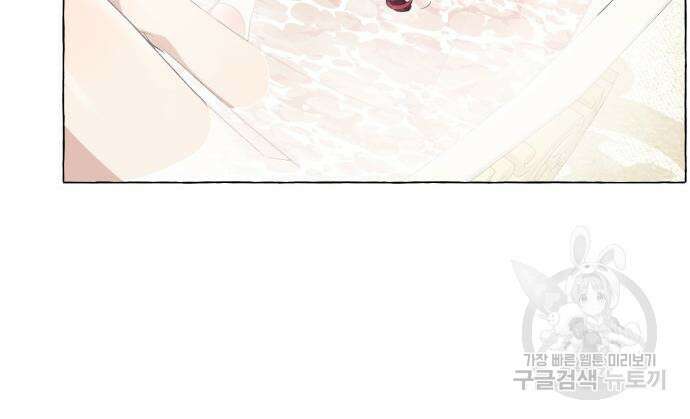 흔한 빙의물인 줄 알았다 20화 95