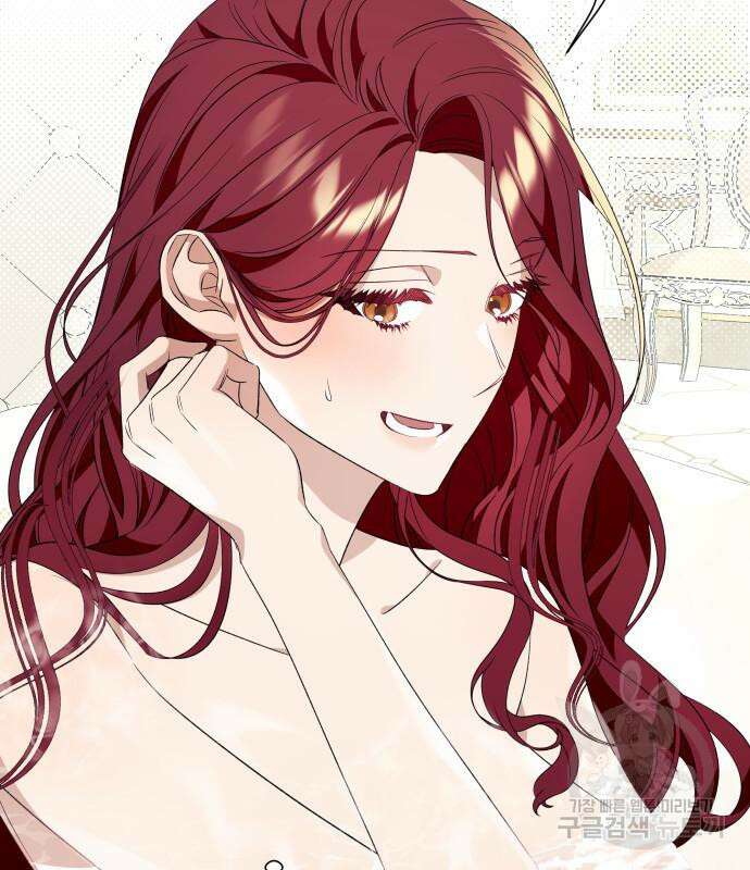 흔한 빙의물인 줄 알았다 20화 98