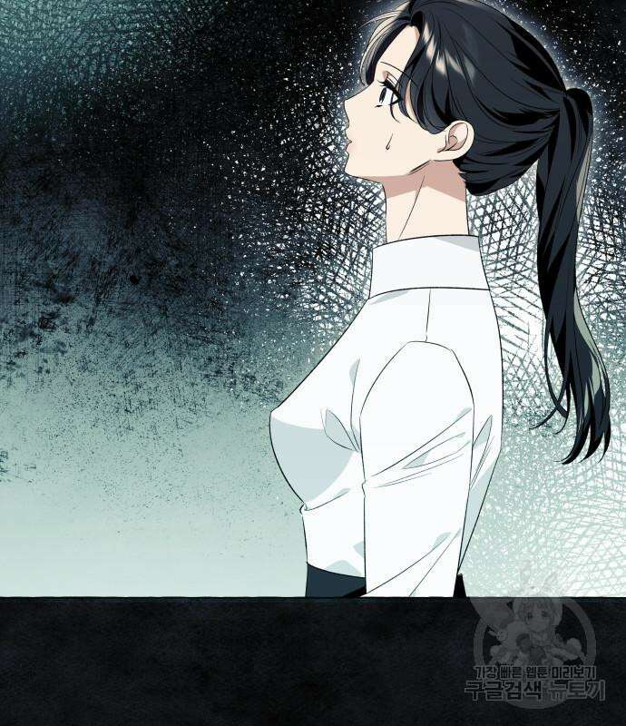 흔한 빙의물인 줄 알았다 20화 128