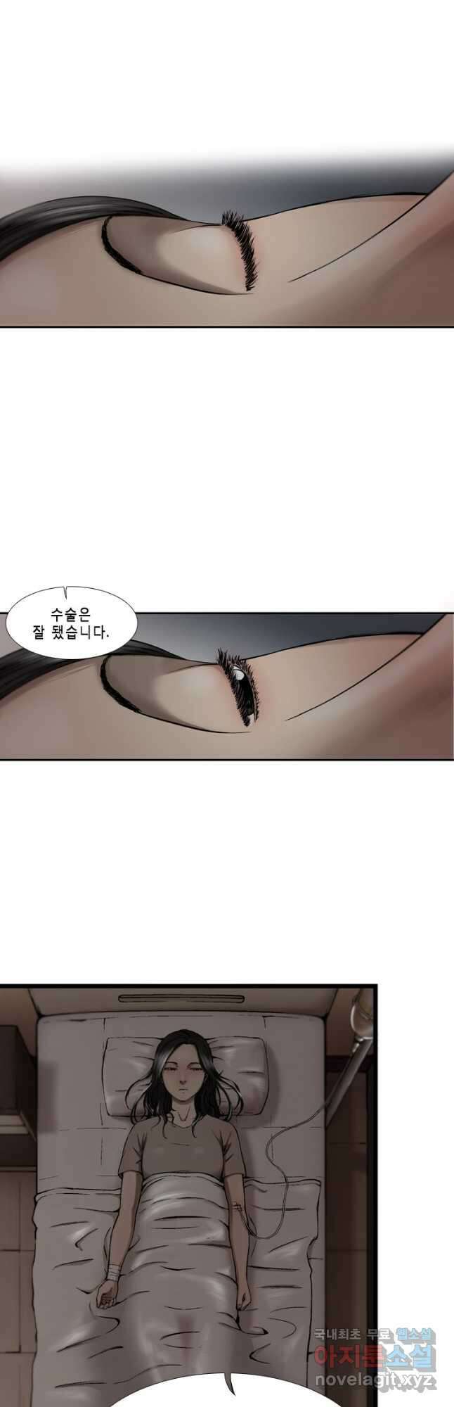 다이아몬드 더스트 5화 8