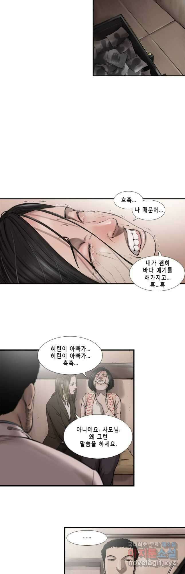 다이아몬드 더스트 5화 13