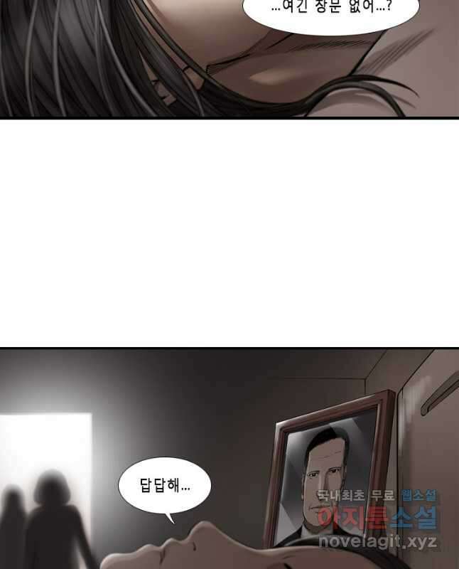 다이아몬드 더스트 5화 15