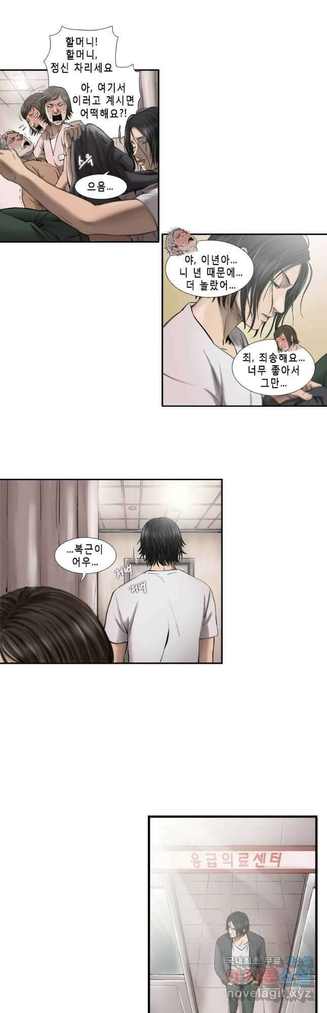 다이아몬드 더스트 5화 18