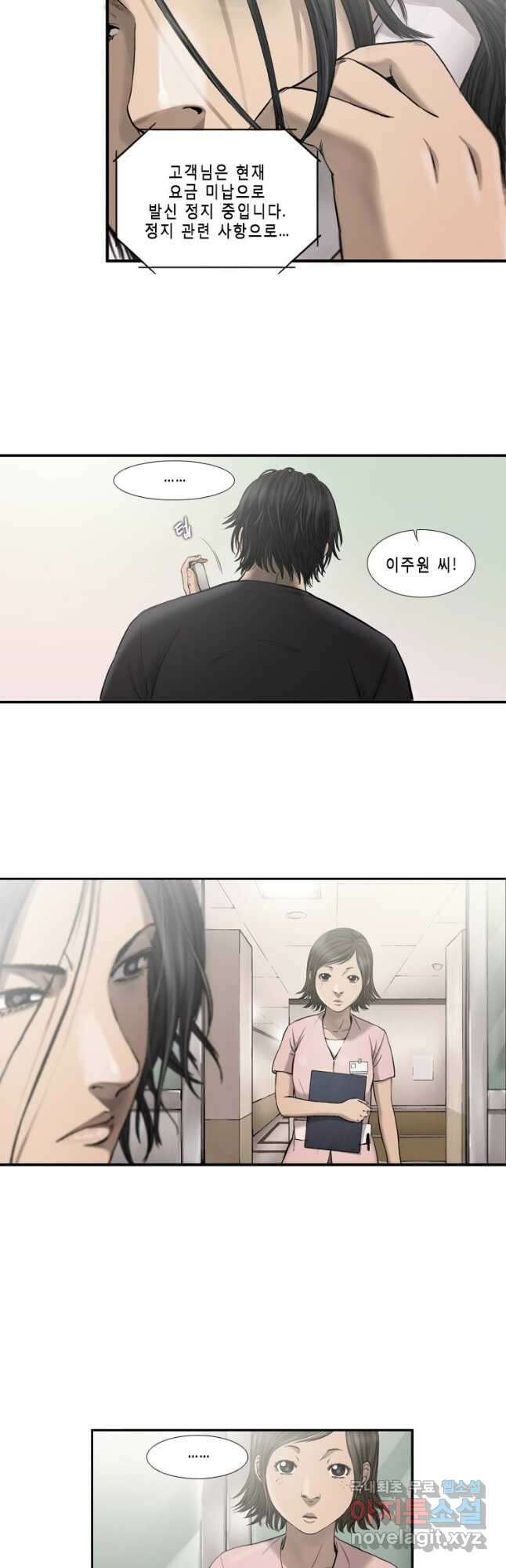 다이아몬드 더스트 5화 21