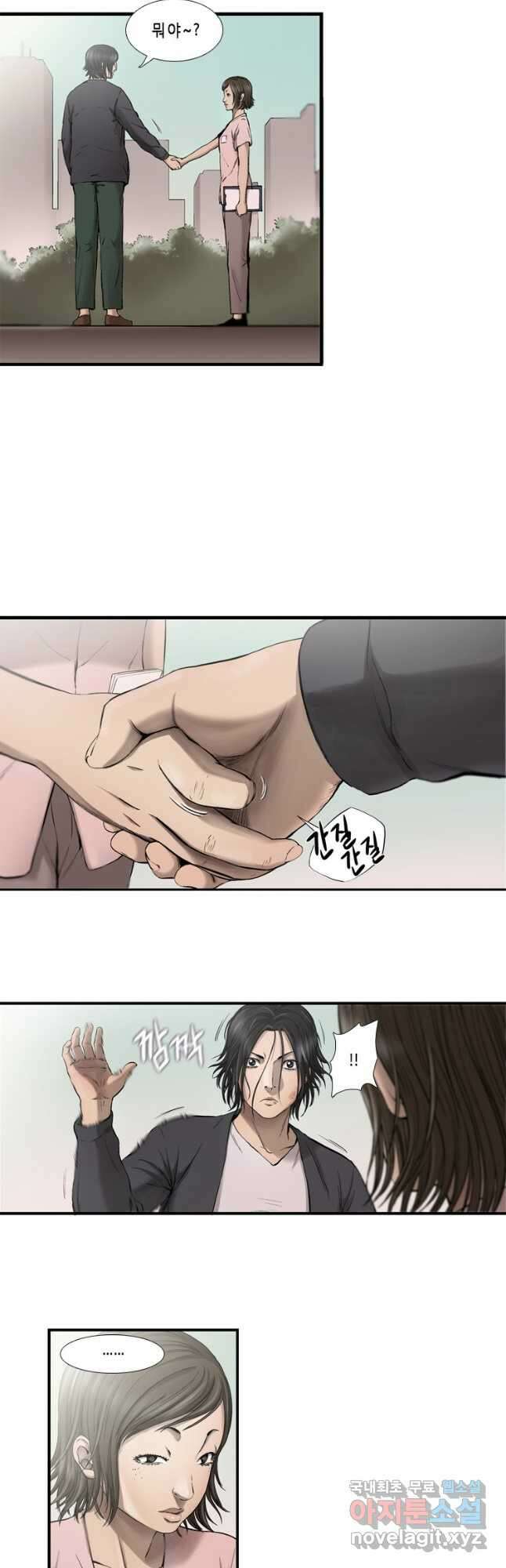 다이아몬드 더스트 5화 26