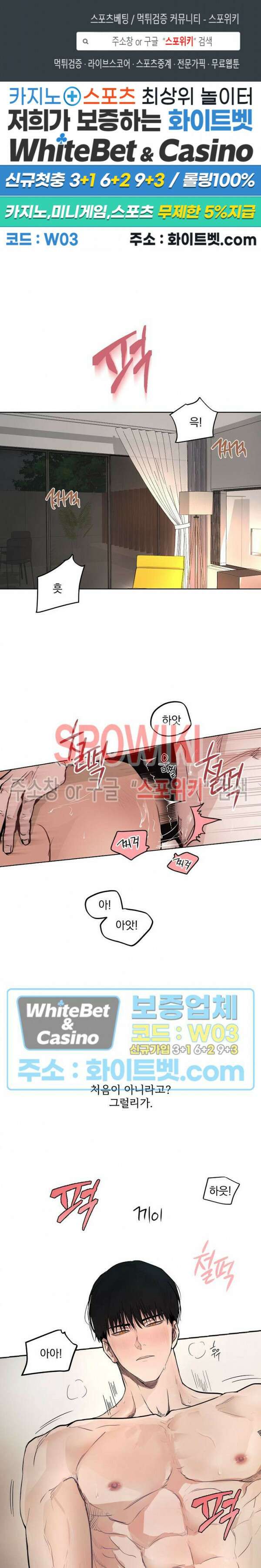그 색귀 5화 1