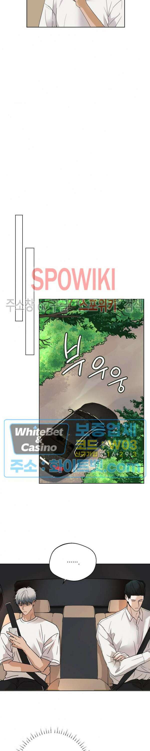 그 색귀 5화 13