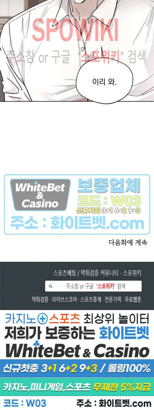 그 색귀 5화 22