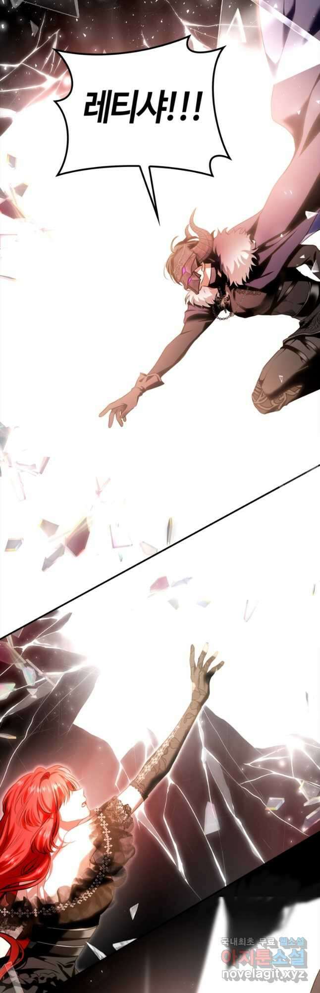 남편이 미모를 숨김 105화 7