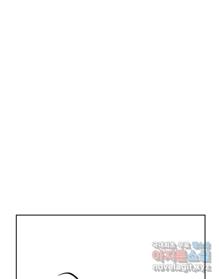 닭은 의외로 위대하다 2.그래 이 맛이야 3 1