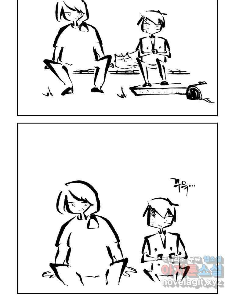 닭은 의외로 위대하다 2.그래 이 맛이야 3 2