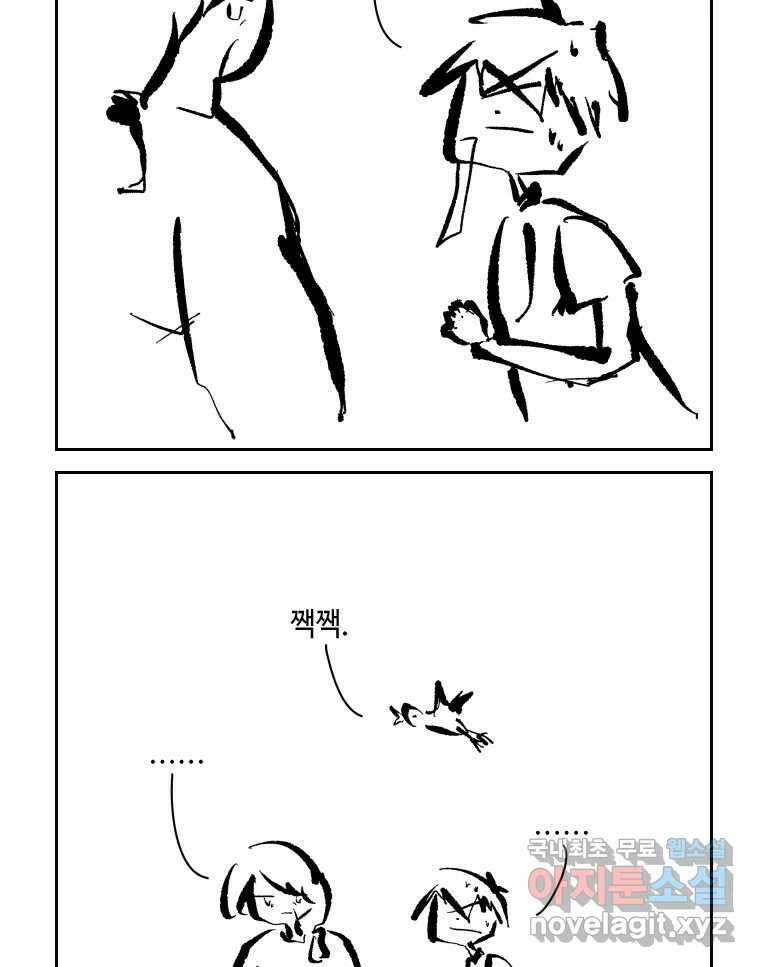 닭은 의외로 위대하다 2.그래 이 맛이야 3 4