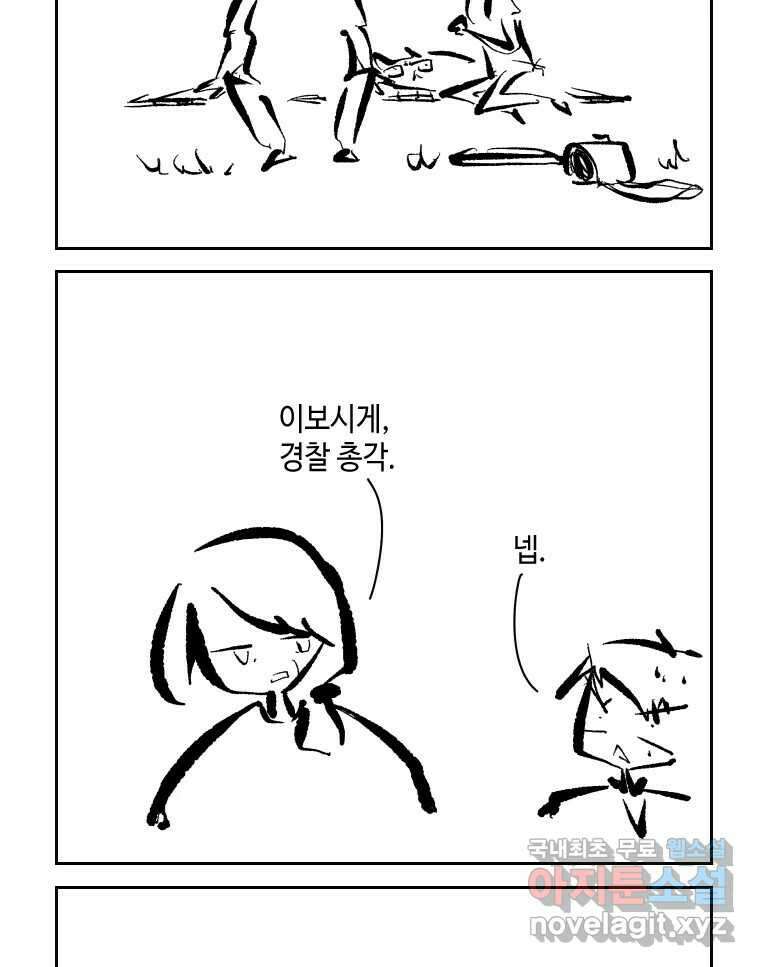 닭은 의외로 위대하다 2.그래 이 맛이야 3 5