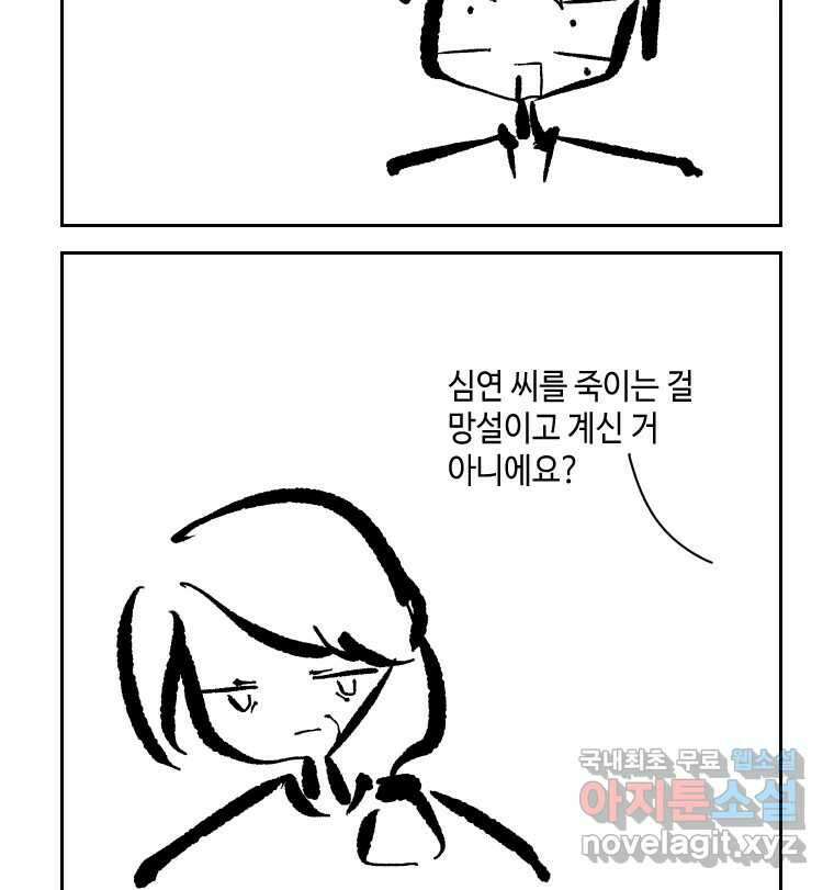 닭은 의외로 위대하다 2.그래 이 맛이야 3 50