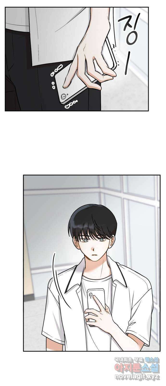 연기는 처음인데요?! 23화 40