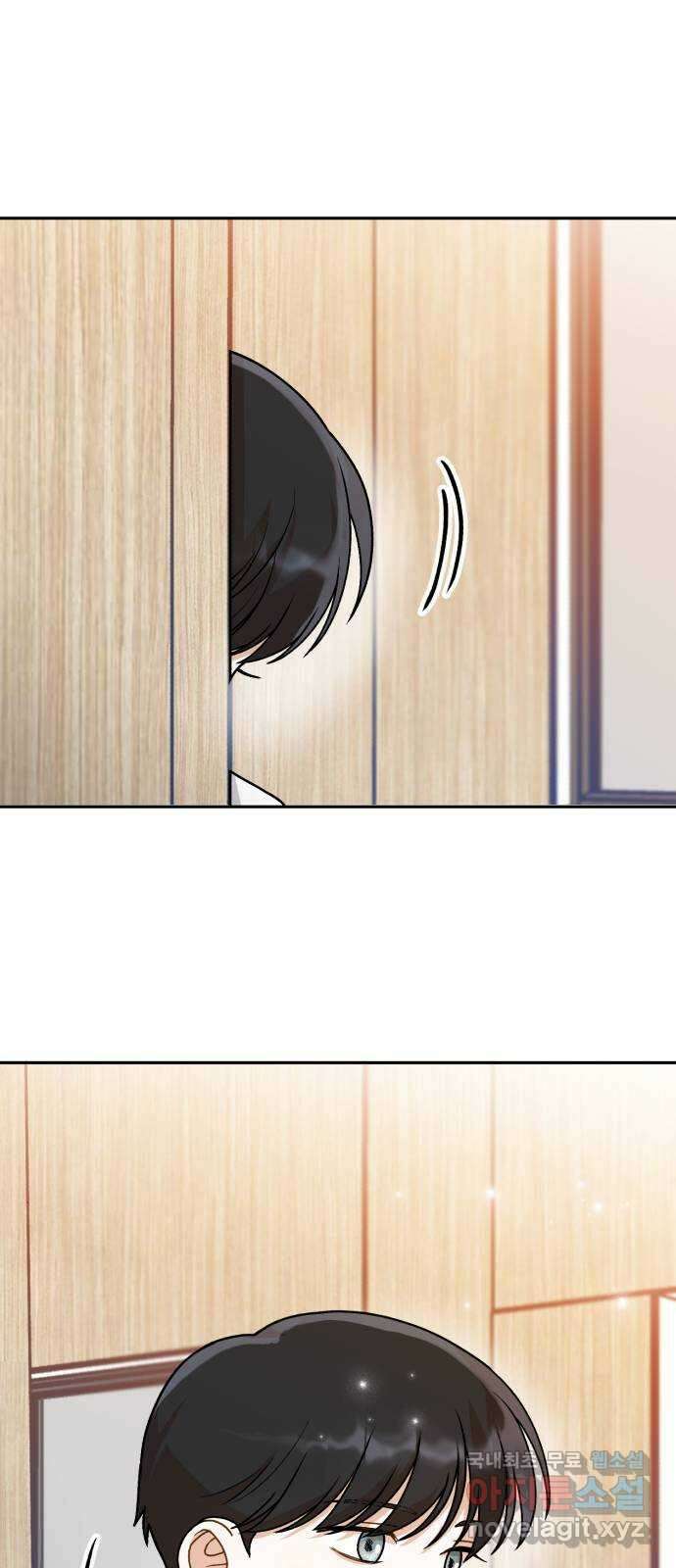 연기는 처음인데요?! 23화 49