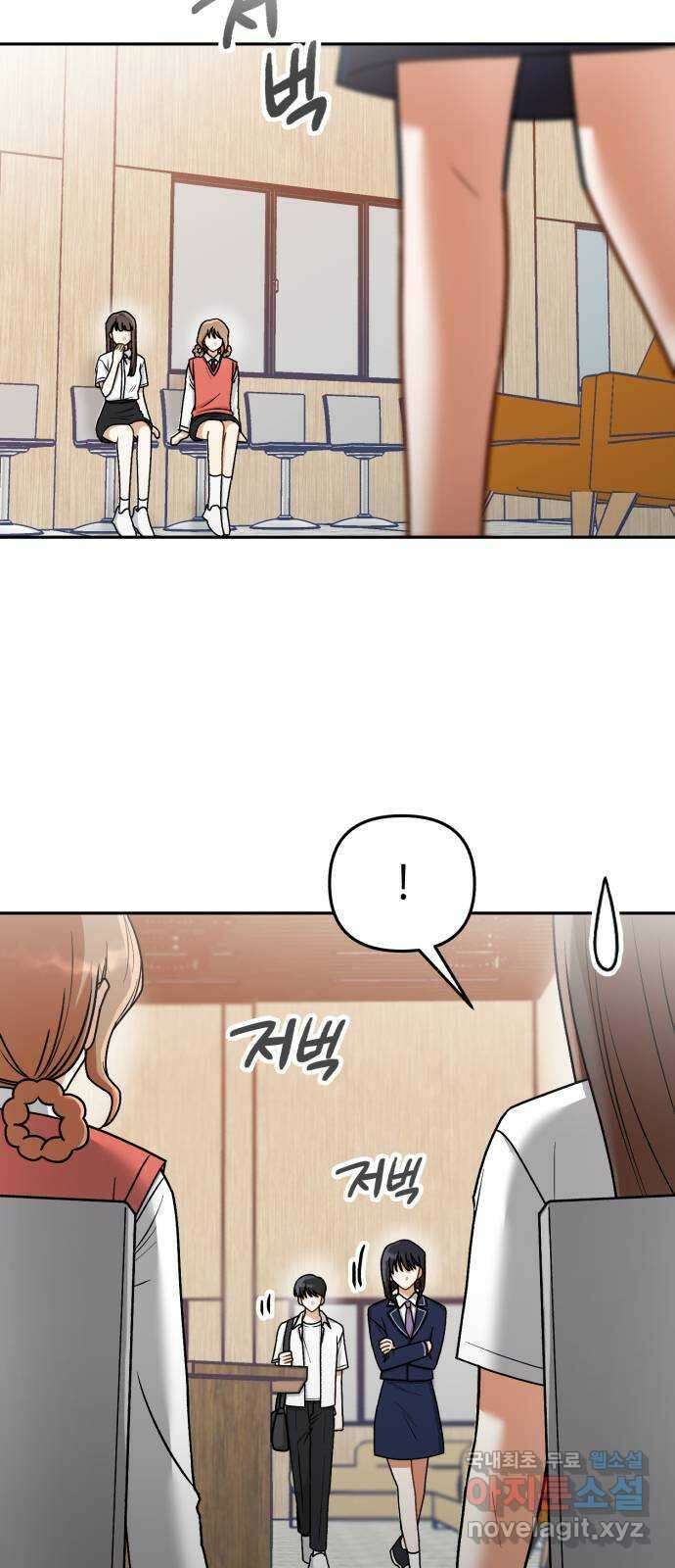 연기는 처음인데요?! 23화 52