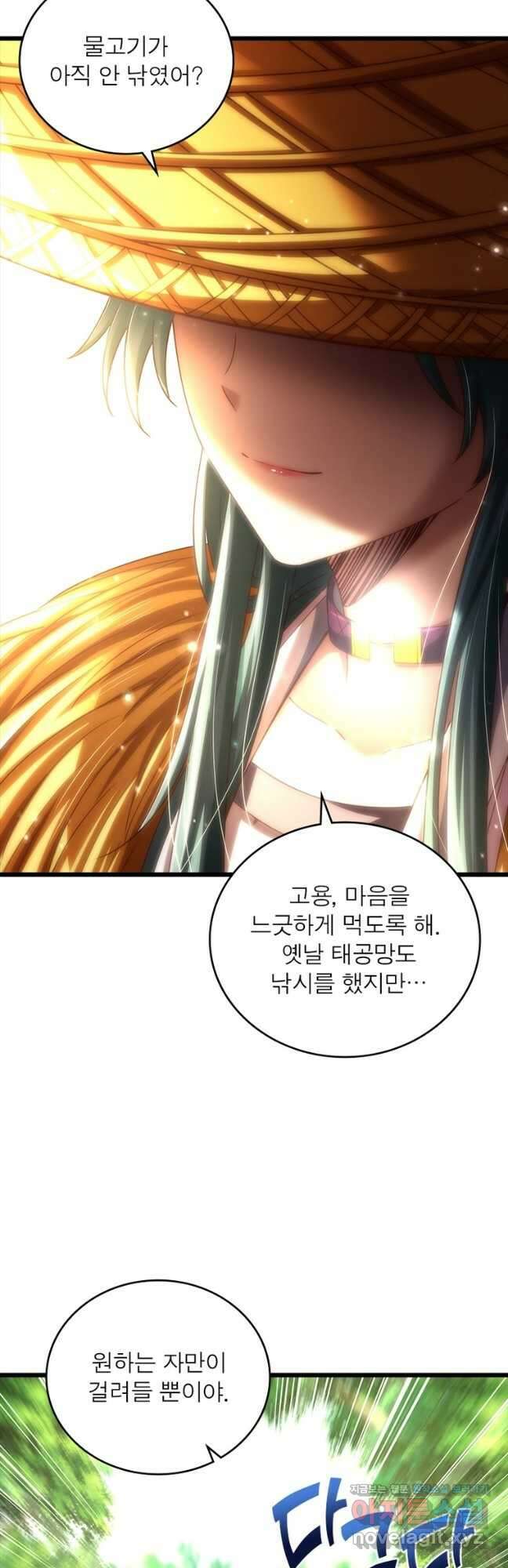 소르골 전기:천년전쟁 254화 4
