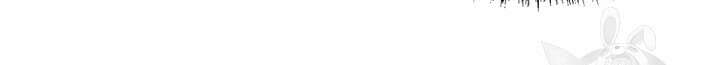 야왕성귀남 73화 8
